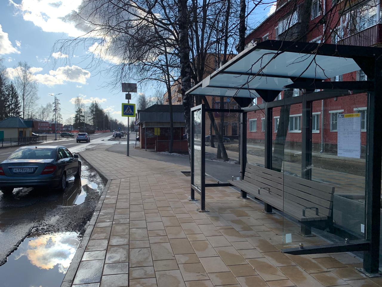 МАФ для городской среды, «Городской центр»