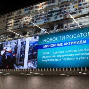 Видеоэкраны и медиафасады