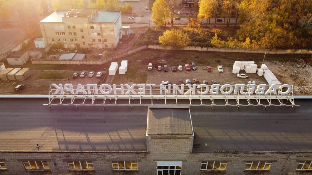 Монтаж крышной установки
