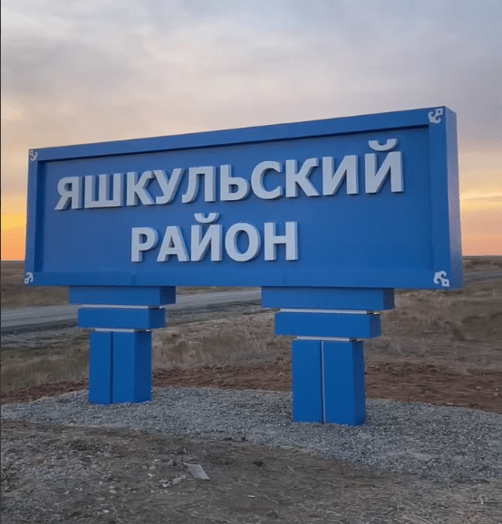 проектирование стел